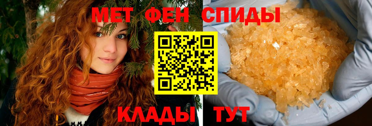 АМФЕТАМИН Розовый  Вход с VPN  даркнет официальный сайт  Горно-Алтайск  АМФЕТАМИН 