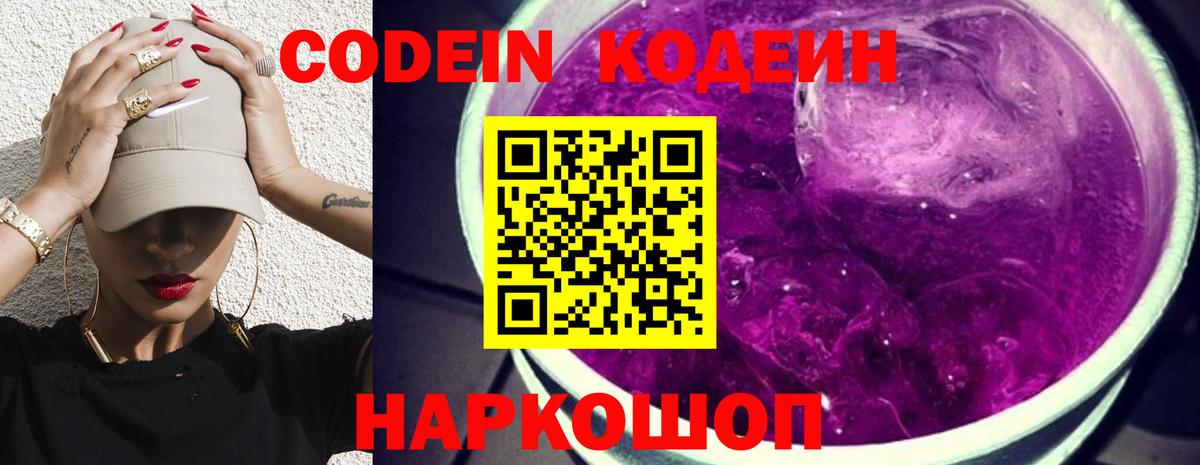 Меф мяу мяу Горно-Алтайск