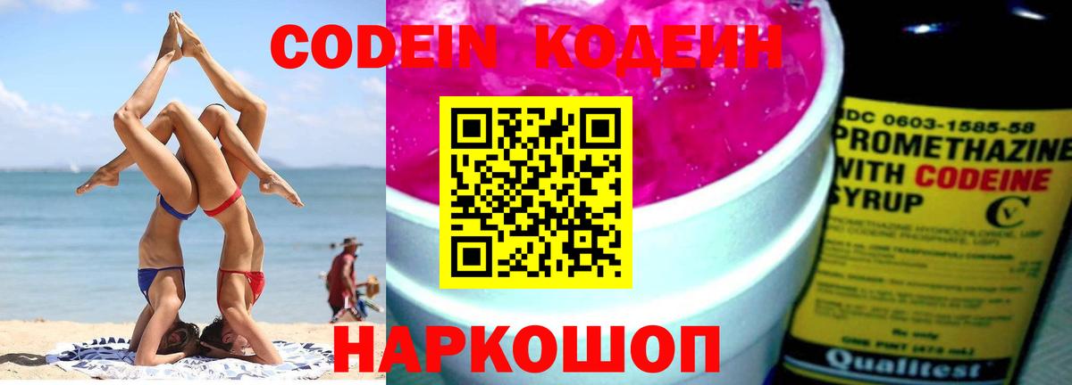 Экстази  Горно-Алтайск  Codein  Конопля  Меф МЯУ МЯУ  LSD-25  ГАШИШ  Вейп ТГК  Амфетамин кристаллы  Меф кристаллы  Вход с VPN 