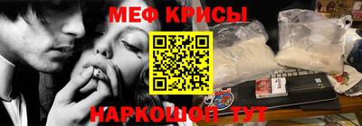 прущая мука Мариинск