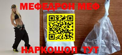 прущая мука Мариинск