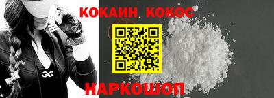 скорость Малгобек