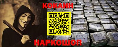 скорость Малгобек