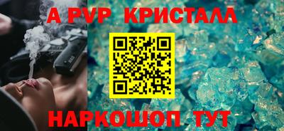 прущая мука Мариинск