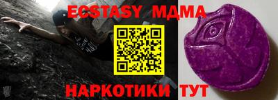 прущая мука Мариинск