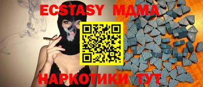 мдпв Малоярославец