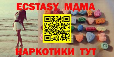 прущая мука Мариинск