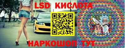 скорость Малгобек