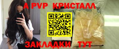скорость Малгобек