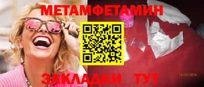 прущая мука Мариинск