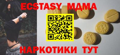 скорость Малгобек