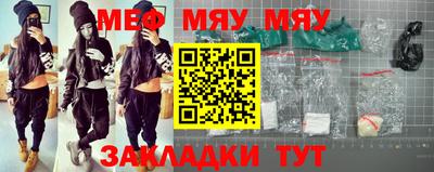 прущая мука Мариинск