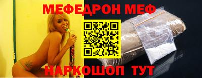 прущая мука Мариинск