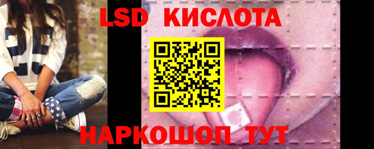 ЛСД экстази ecstasy  Вход с VPN  ЛСД экстази ecstasy  МЕГА tor  Горно-Алтайск 