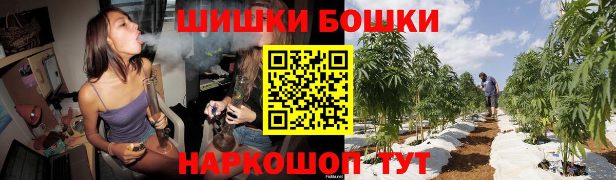 Бошки Шишки тримм Горно-Алтайск
